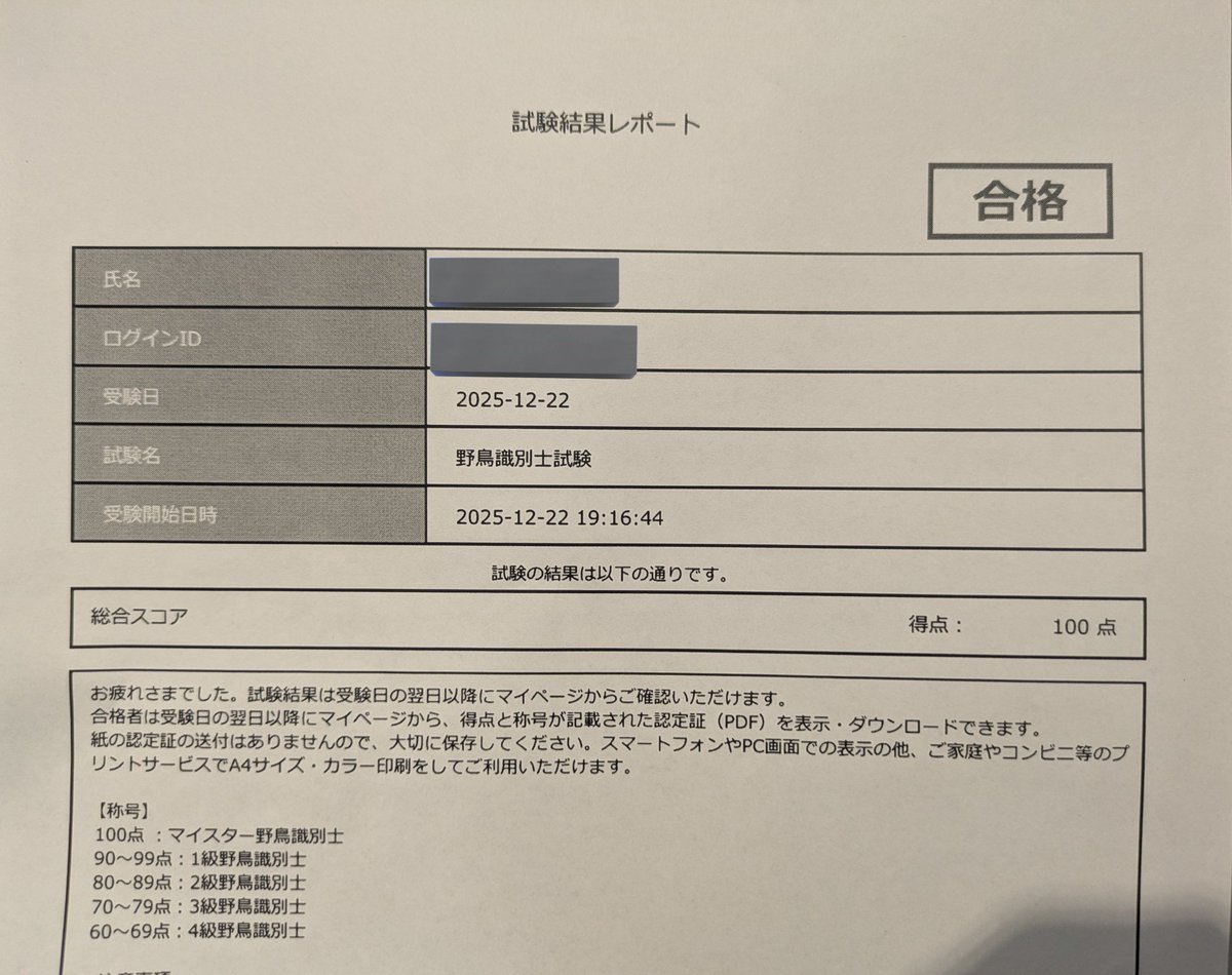 ♦︎本日いっぱい専用ページとなります♦︎ zx (@zx) / Posts / X