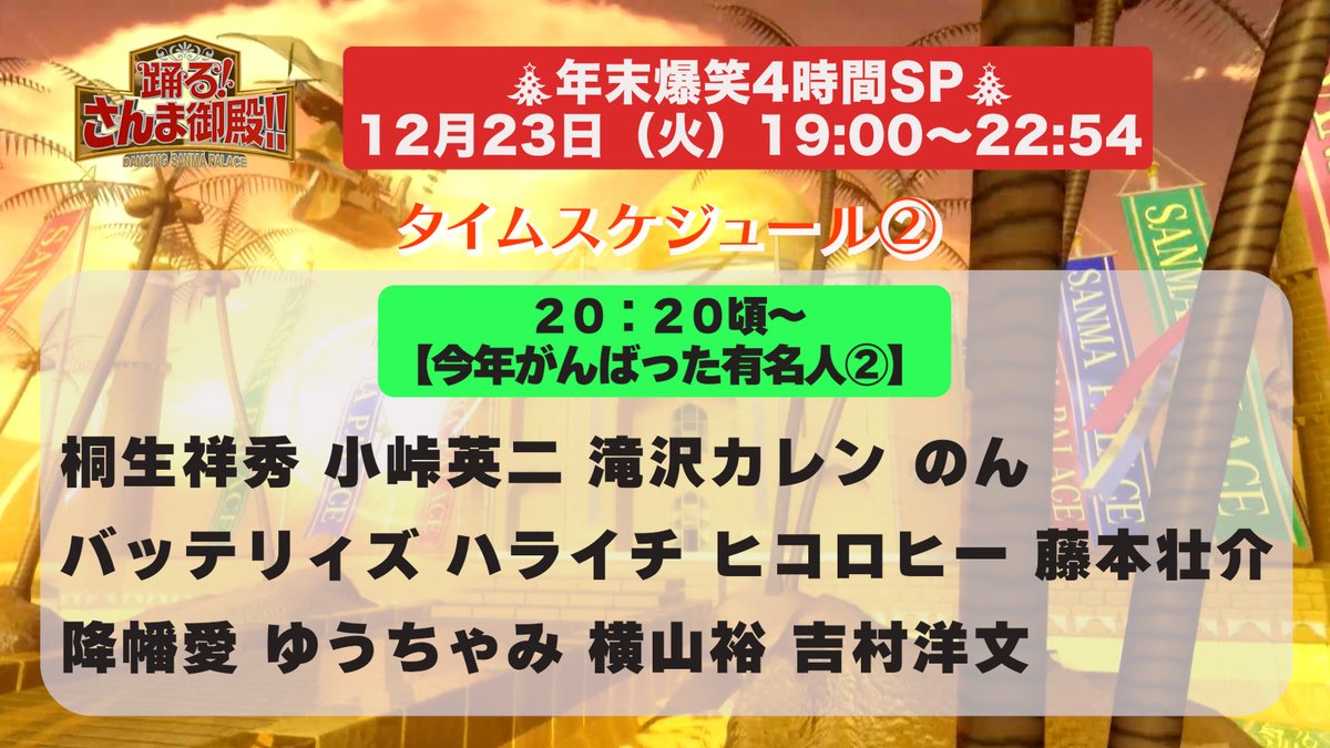 法円坂潤太・C107水曜こ31b西2 (@houenzaka) / Posts / X