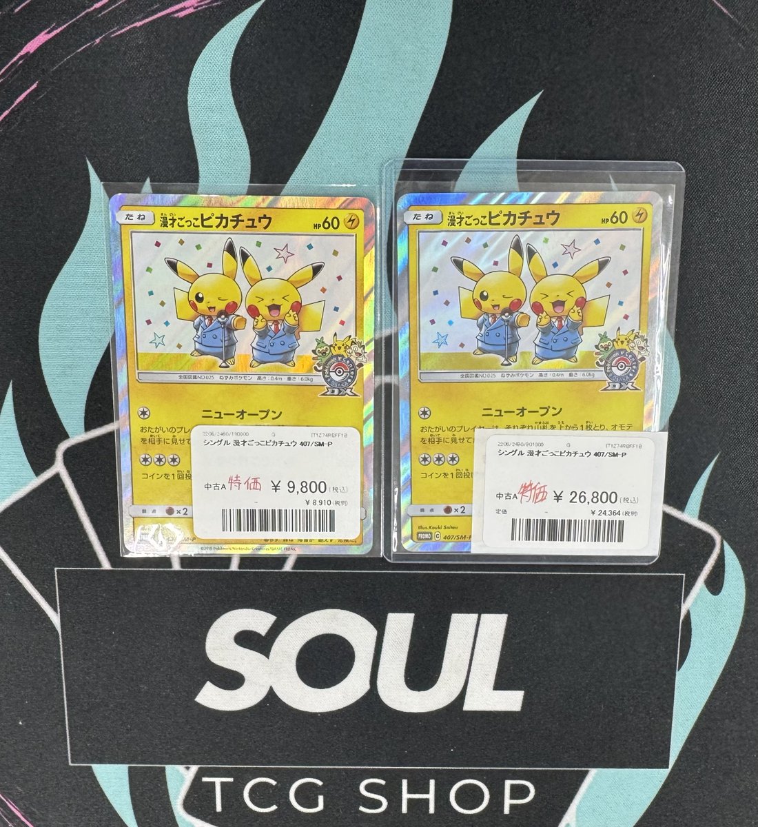 こちらもお買い上げいただきました！！ ご購入ありがとうございます😊