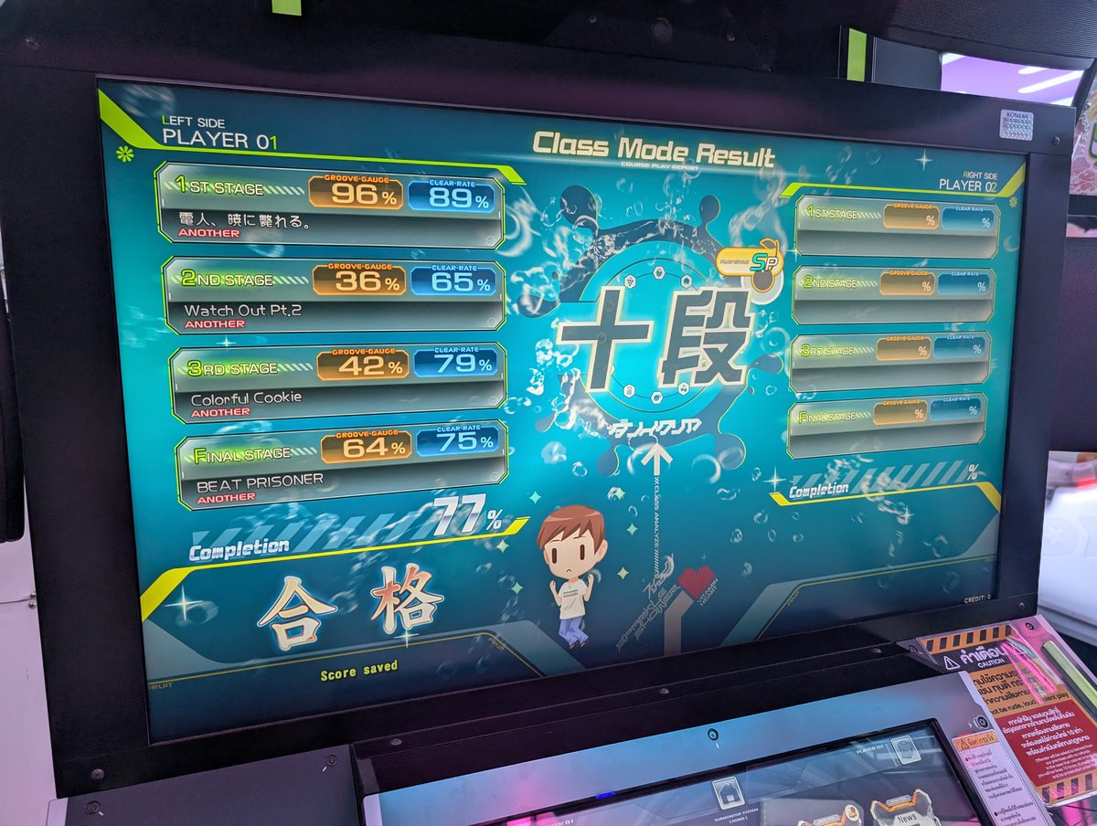 realStepdog's tweet image. 10 dan done