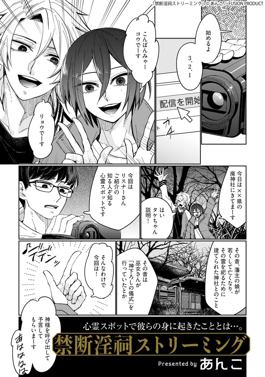 あんこ様✳︎専用ページ あんこ (@d_a_316) / Posts / X