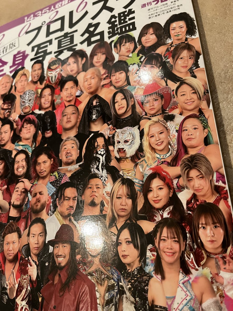 aakkyytt's tweet photo. 本が届きました。

Sareee選手 

なんなんですか、
このカッコ良さは❗️❗️

#Sareee   #週プロ　#P56 https://t.co/zJavmaOnU4