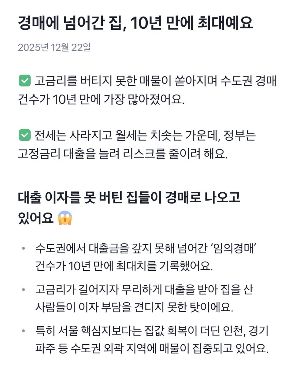 sunshine_mong's tweet image. 토스 알람 ㅋ

인천, 파주 등 경기권만 해당