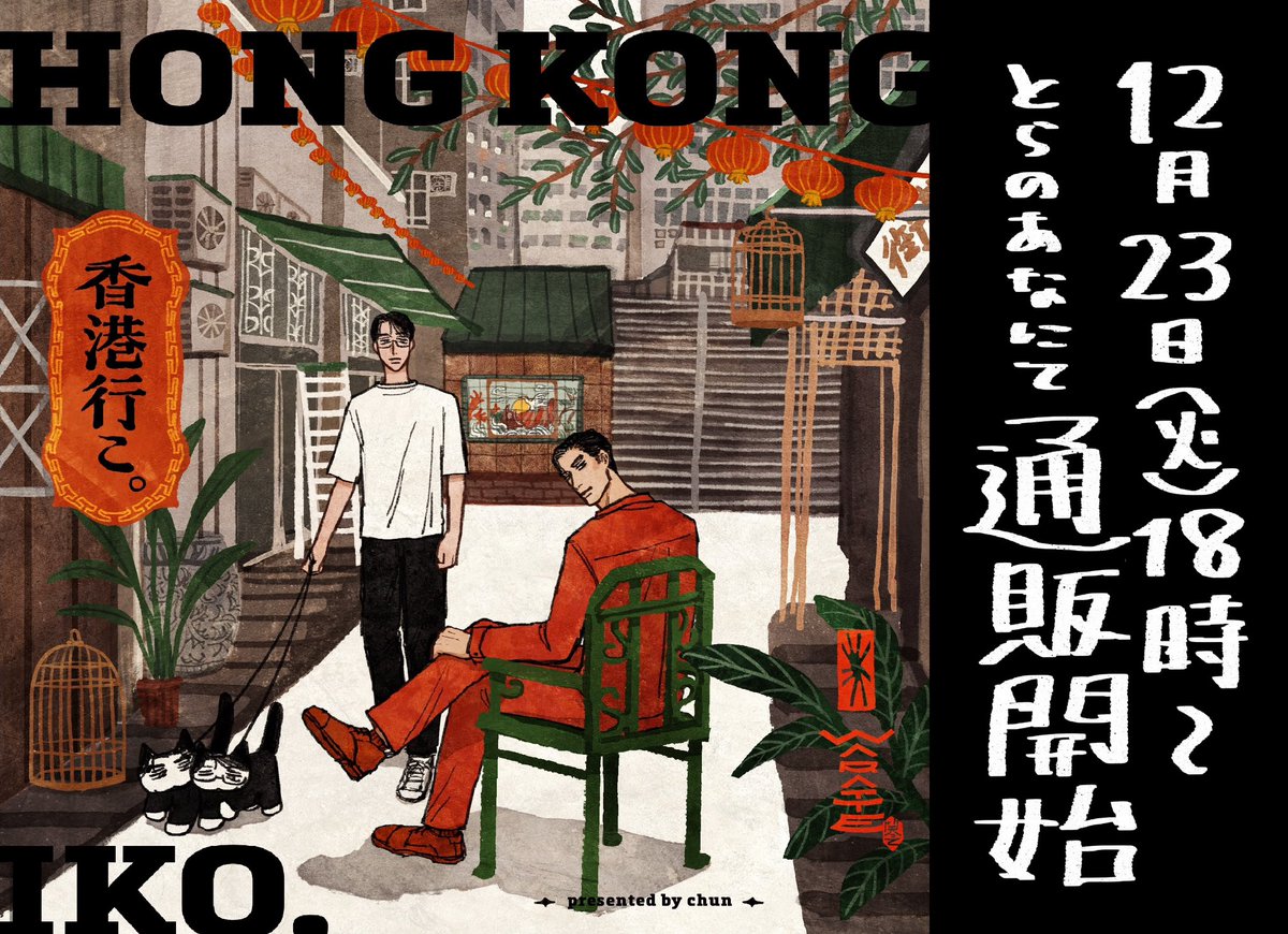 あ～にゃん214315です❣️(6月15日予定) ごろごろ🌠南2A15a (@gorori56goro) / Posts / X