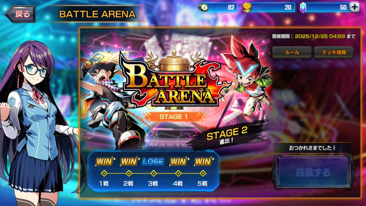 朱雀2青白裁き1メラジョ1朧1
ワンチャン無敗あった