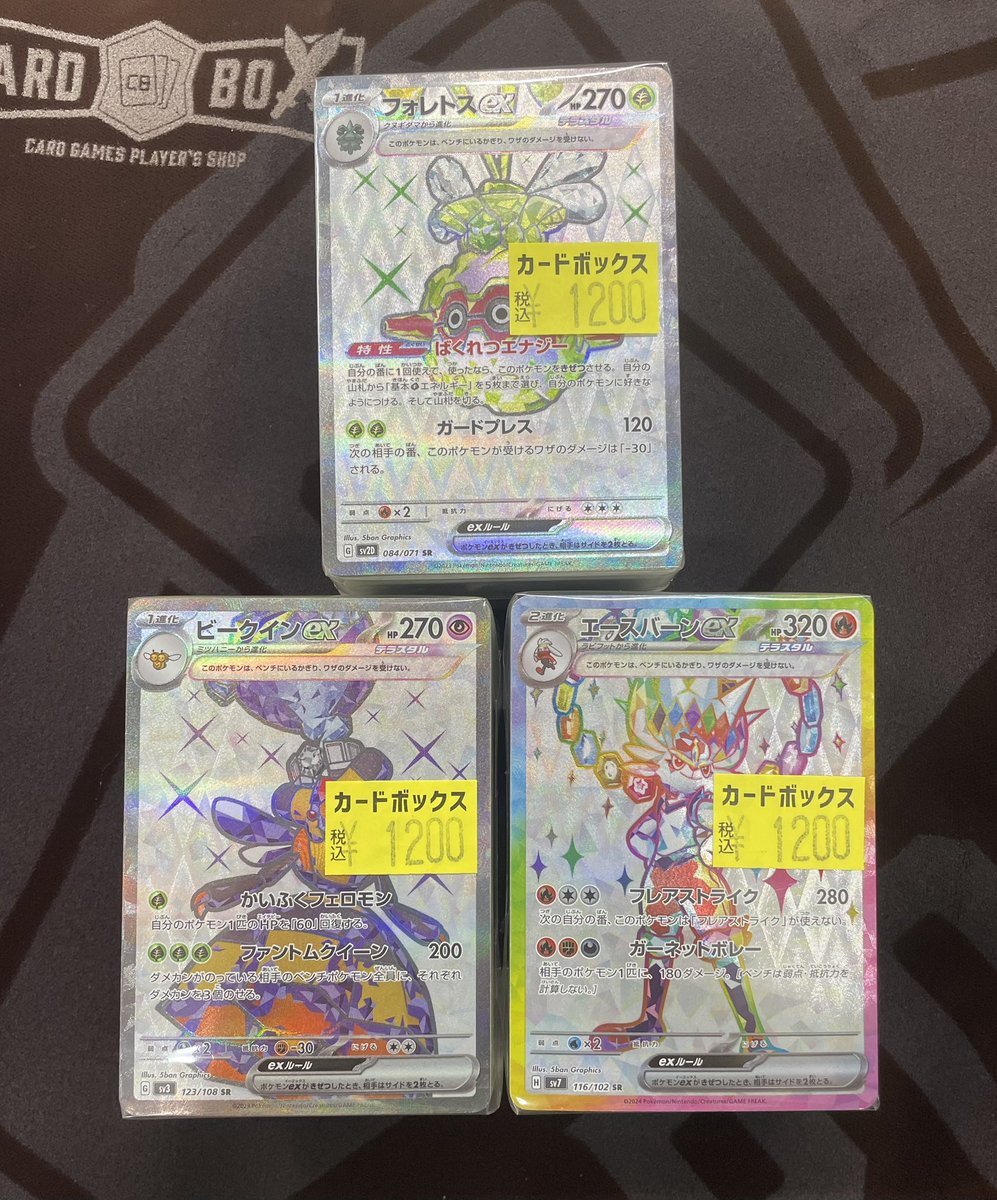 🌟 #ポケモンカード ブロックオリパ🌟 売り切れていた #ポケカ