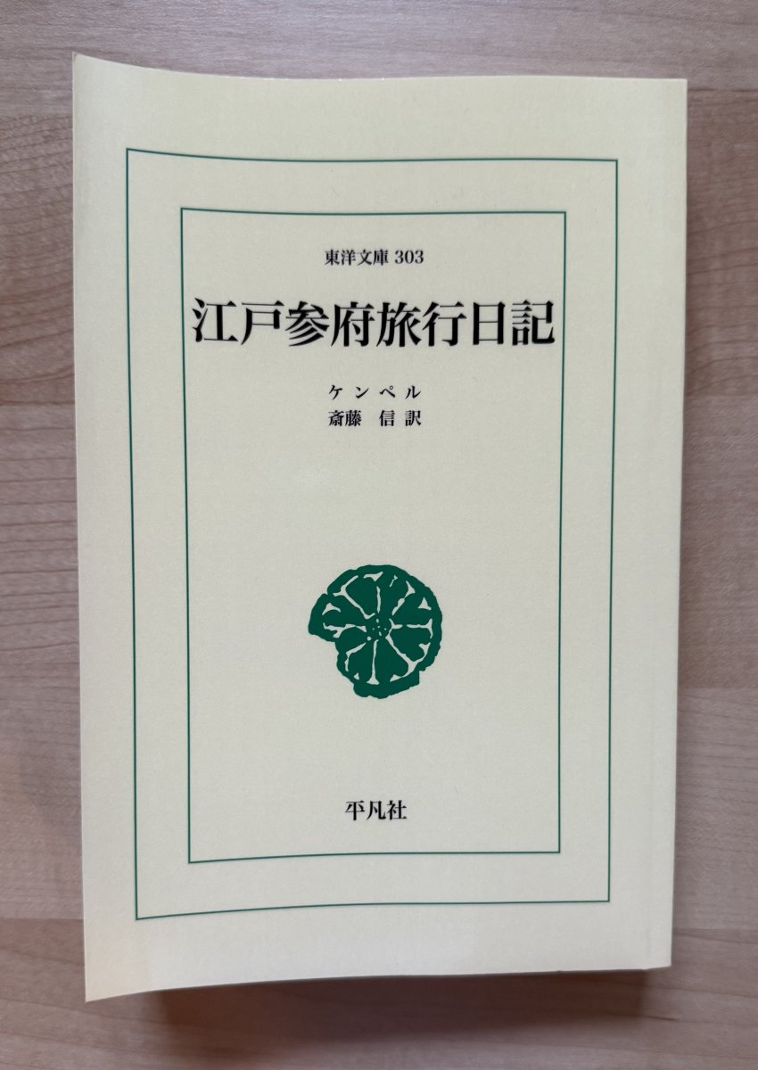 北村宣慈 tweet media