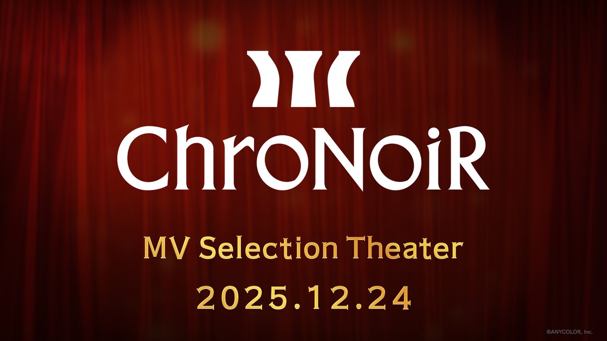 chronoir_info's tweet image. 🎄クリスマスイブはChroNoiRと共に🎄

12/24(水)20時より、ChroNoiRの新曲「不可Boom」のMV公開＆デジタルリリースが決定🎉
youtu.be/IBw4bzyse0I

その直前の19時からは、これまでのMVから厳選した数曲を一気に楽しめる
「ChroNoiR MV Selection Theater」のプレミア公開も🎬️…