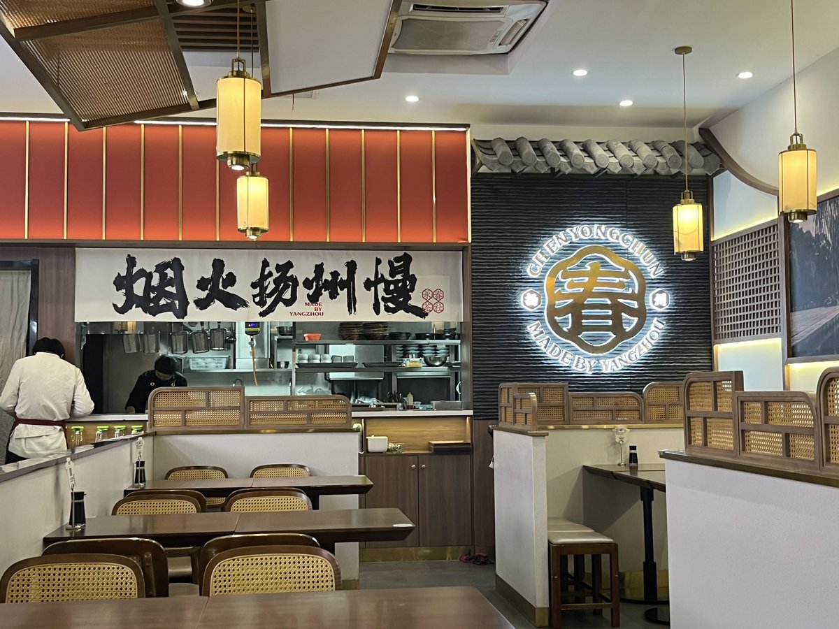 朝昼晩とホテルのバイキングでは飽きるので名物の扬州炒饭を食べてきた。お店はホテルから歩いて行けた永春园。美味しかった。けど量が多かった。