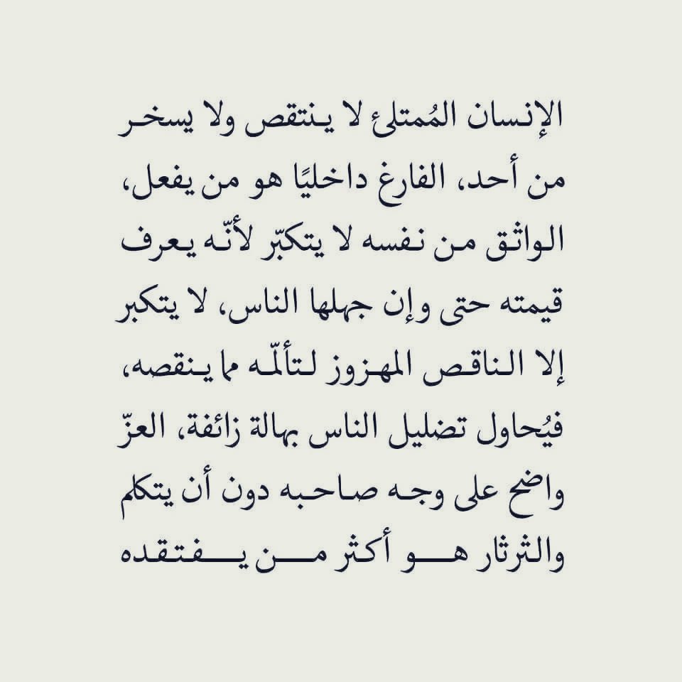 mesfhel's tweet image. 