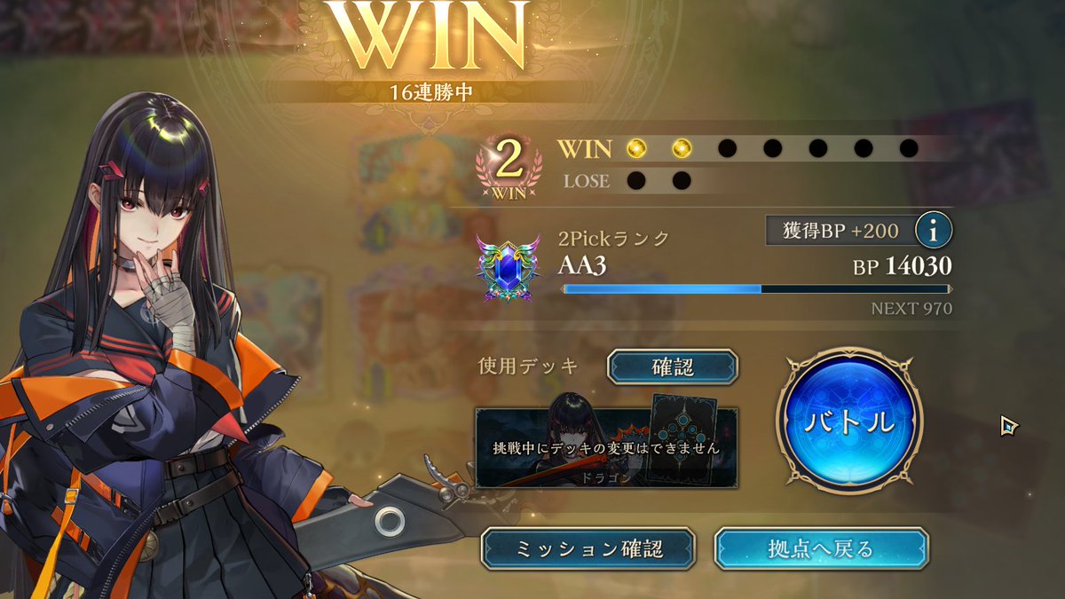 Post by たぬきち on X: この後負けました