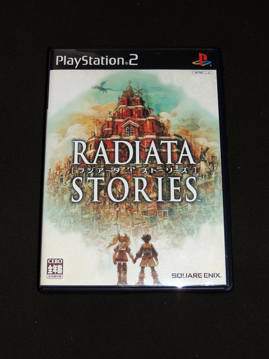 所有ゲームの総資産価値を調べてみる企画 No.2053 機種：PS2 タイトル