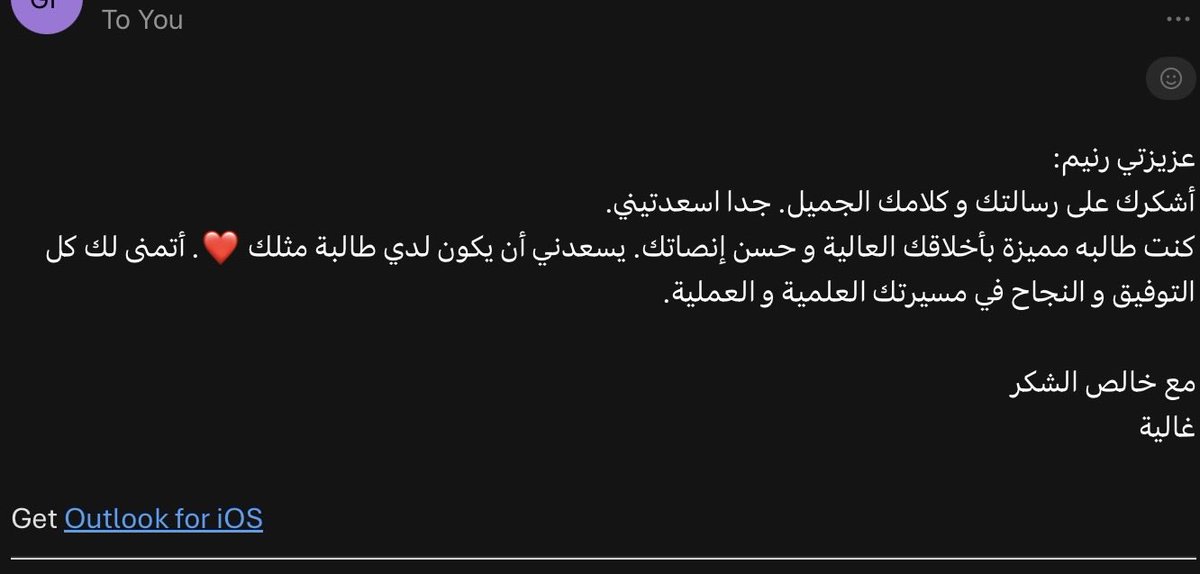 رنيم Ψ tweet media