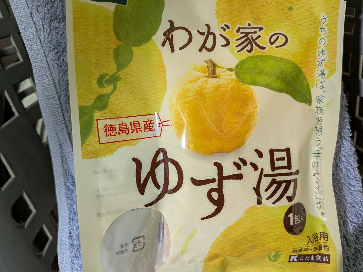 たかちゃん (@6512takachan) / Posts / X