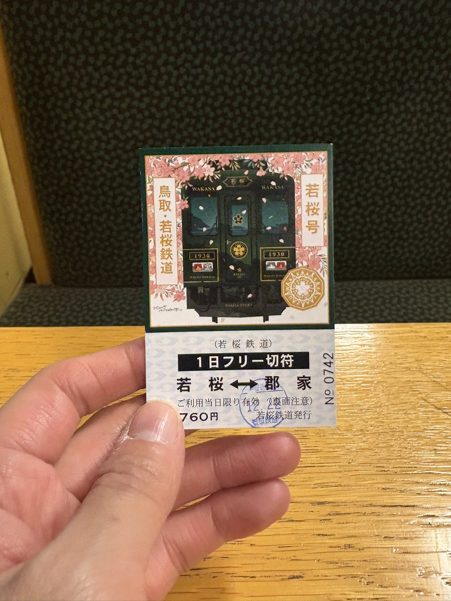 年の瀬なのか、会場から鳥取駅までのタクシーが全然捕まらず、バスで