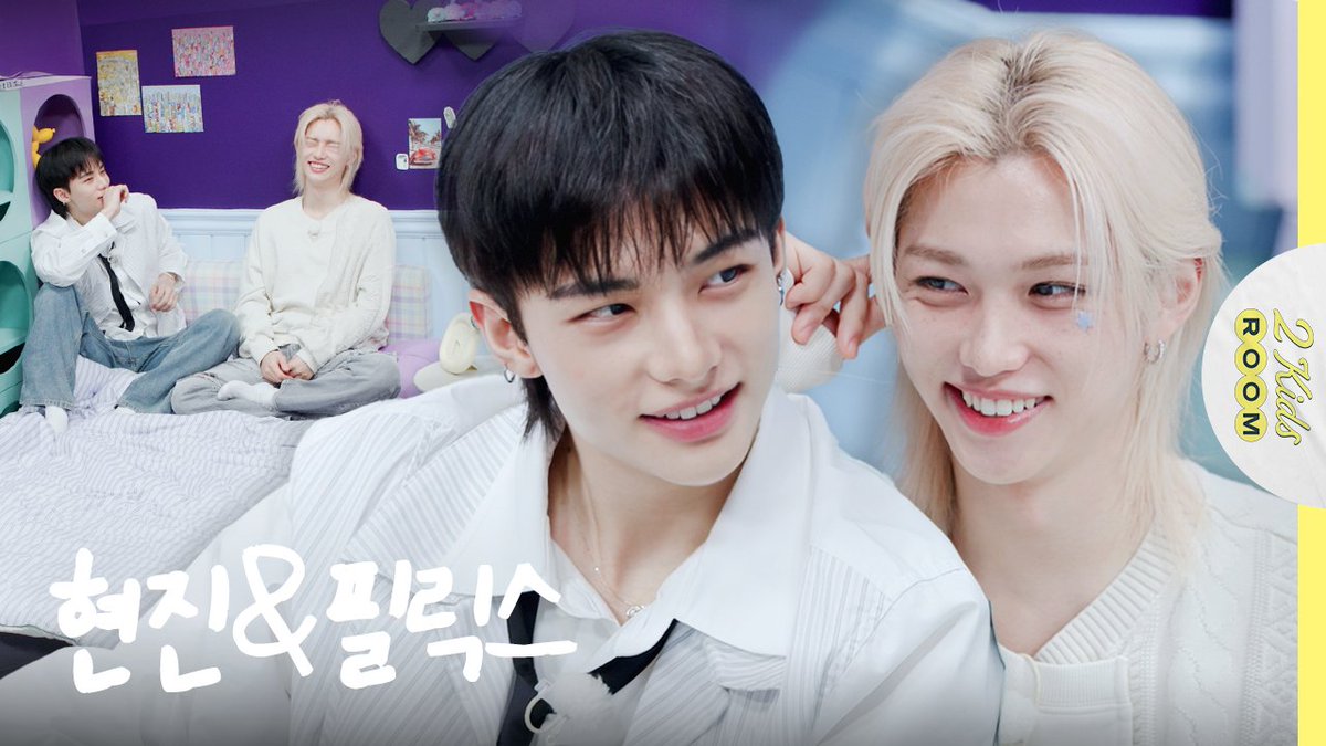 Stray_Kids's tweet image. [2 Kids Room(투키즈룸) 2025] Ep.25 현진 X 필릭스

youtu.be/wgfPkWSDUHU

#StrayKids #스트레이키즈
#현진 #Hyunjin
#필릭스 #Felix
#2KidsRoom #투키즈룸
#YouMakeStrayKidsStay