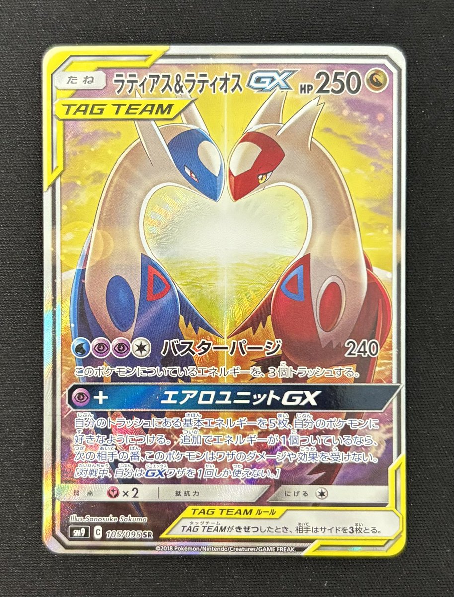 ⚡️⚡️秋葉原➁号店⚡️⚡️入荷情報⚡️⚡️ 🚨🚨🚨🚨緊急入荷