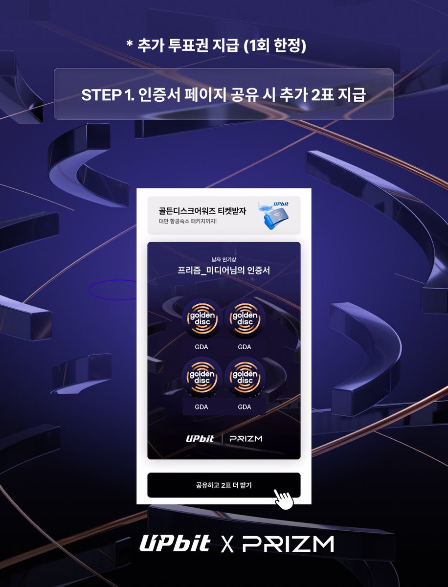 PRIZM tweet media