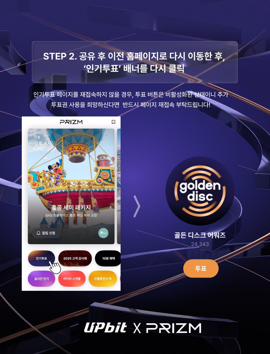 PRIZM tweet media