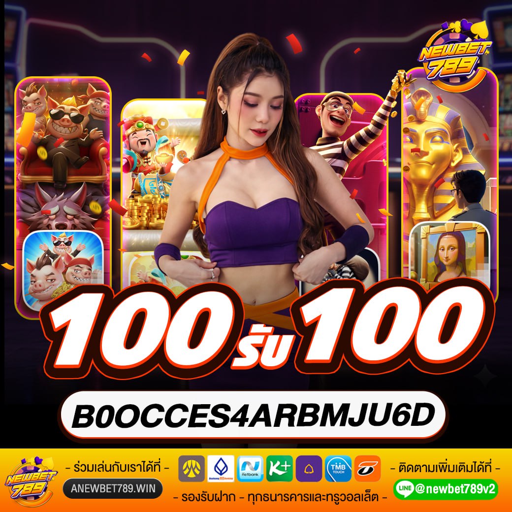 👑 สล็อต บาคาร่า ยิงปลา  บอล
💖 แตกง่าย แทงง่าย  เล่นได้เงินจริง
💎 สมัครเลยที่ 👉 anewbet789.win/register?hid=C…

#สล็อต #เครดิตฟรี #บาคาร่า #บอล #หวย