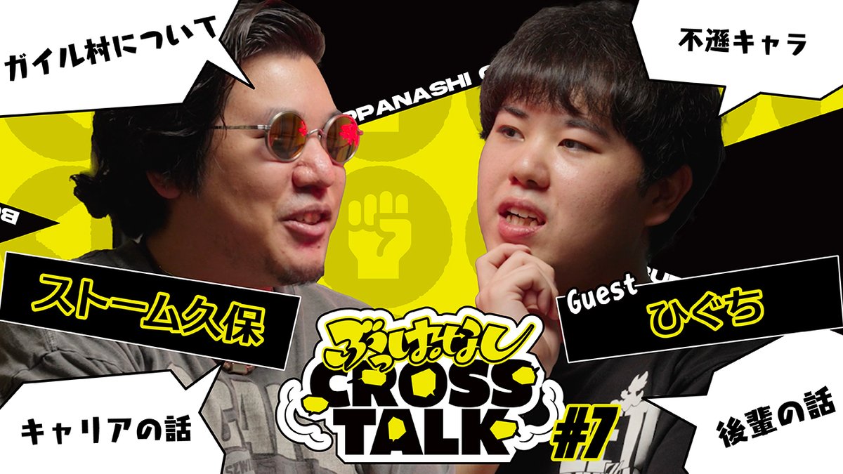 SCARZ｜りゅうせい(Ryusei) (@RYUSEI_CARL) / Posts / X