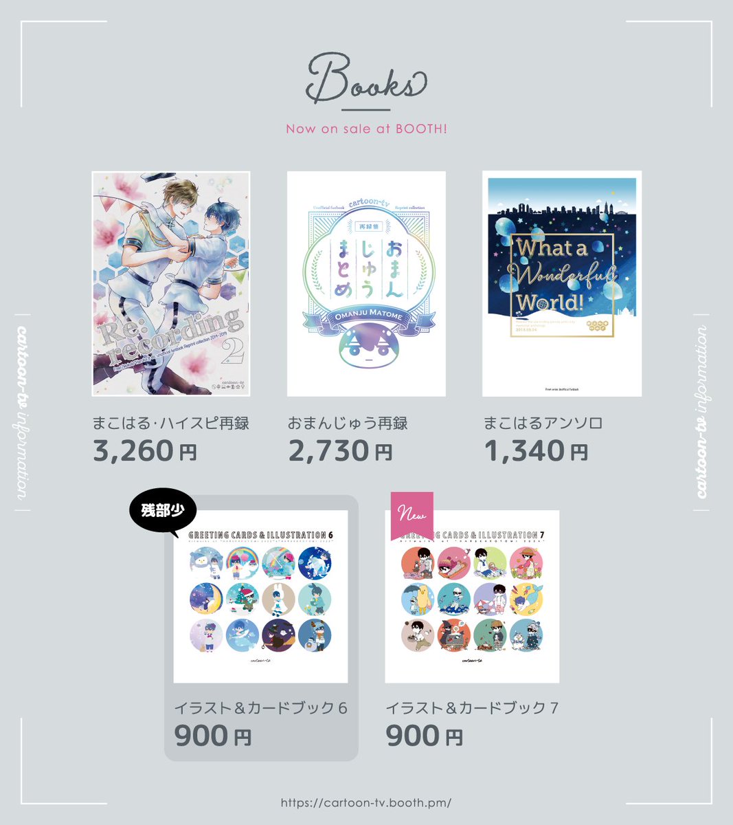 うゆゆ🌗✌︎(ㅎ.ㅎ)🎄C107(火)南l01a (@u_yucca) / Posts / X