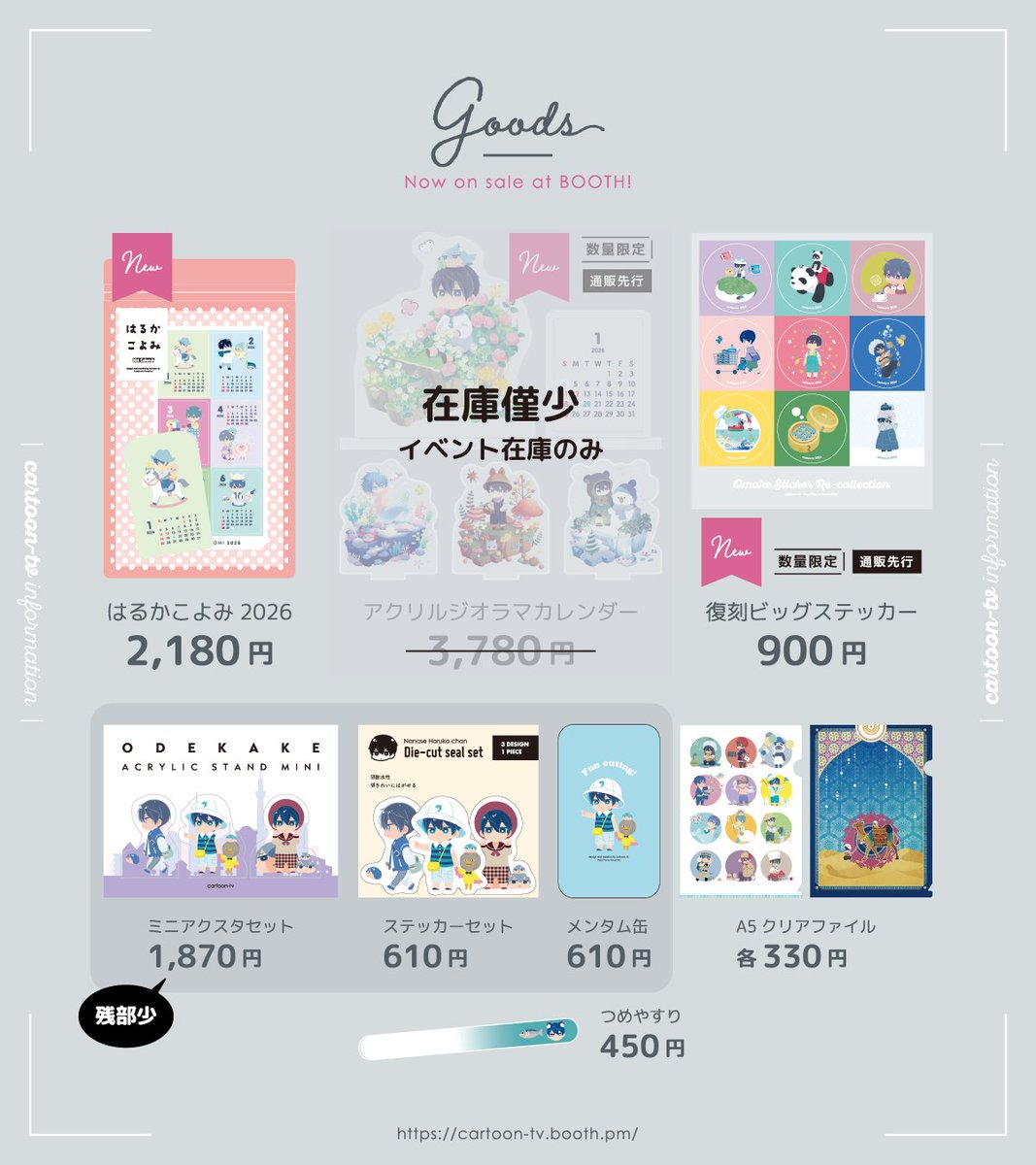 うゆゆ🌗✌︎(ㅎ.ㅎ)🎄C107(火)南l01a (@u_yucca) / Posts / X