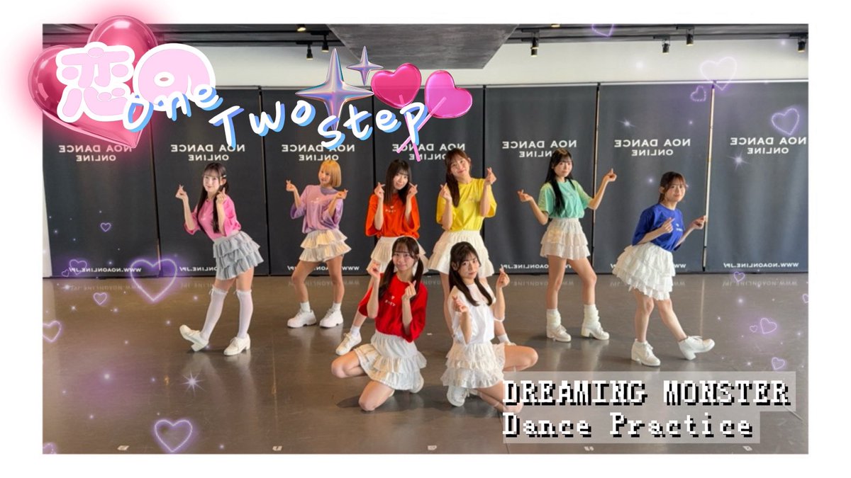 DREAMING MONSTER【公式】 (@tpotona) / Posts / X