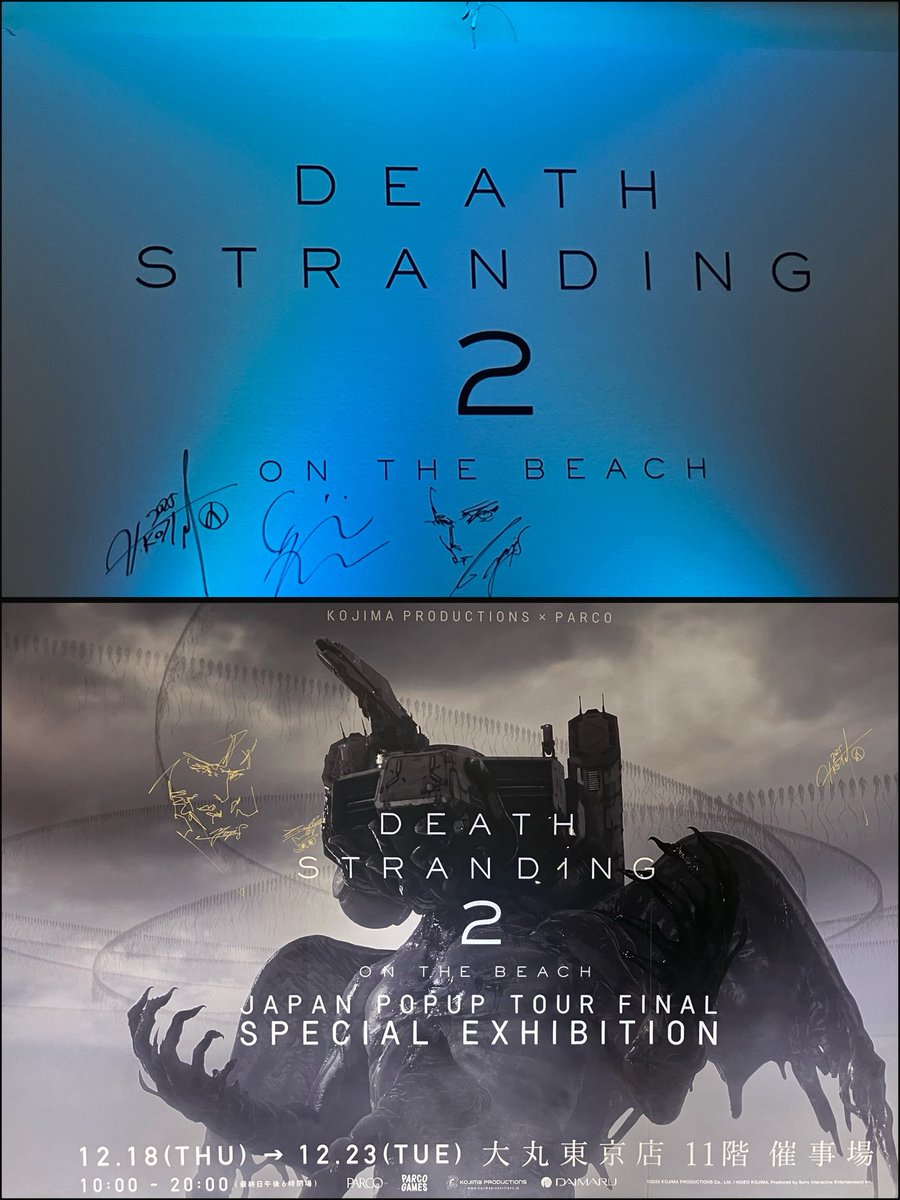 おかわり3杯目
#DeathStranding2