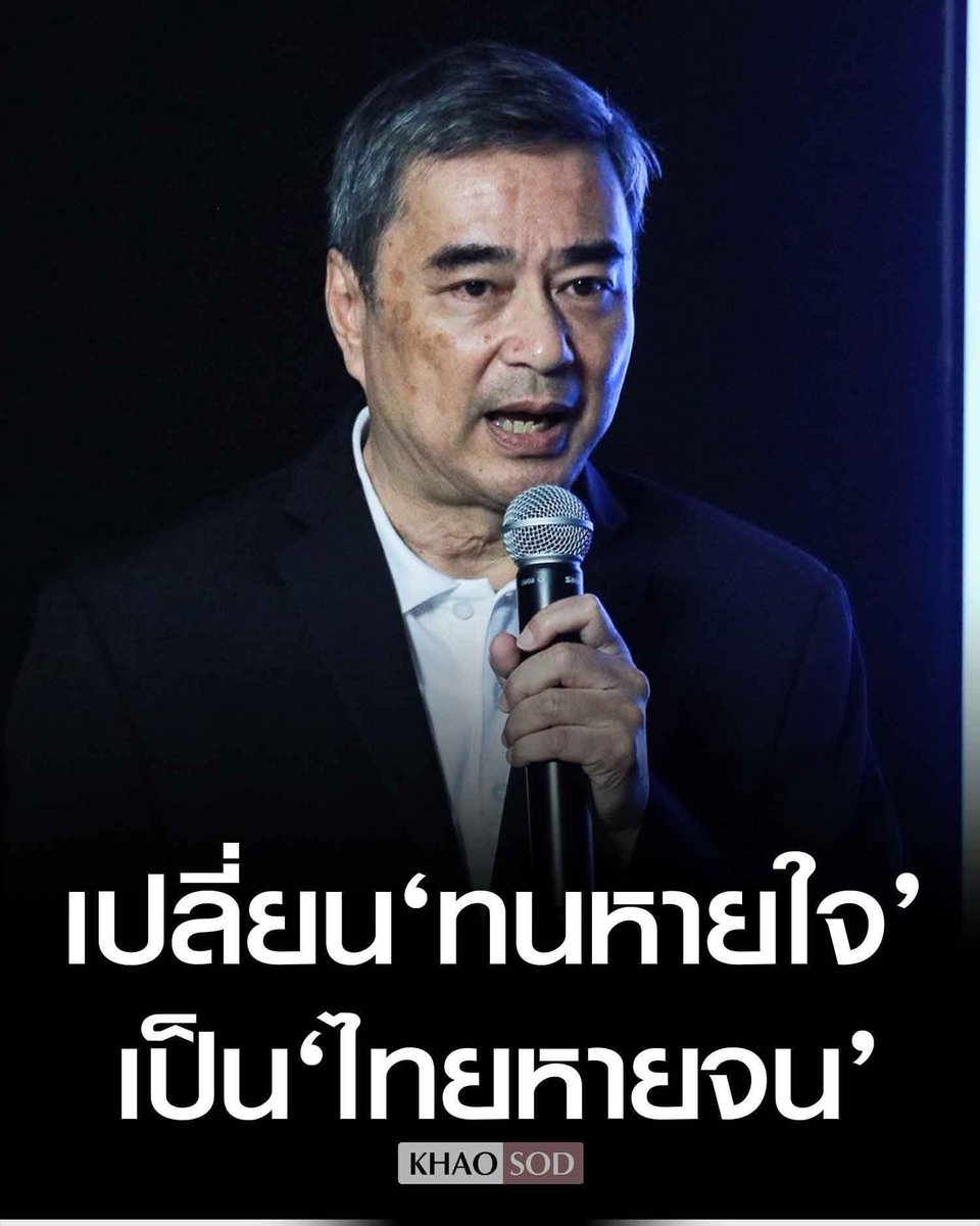 ขอให้นี่เปนโควทส่งท้ายปีเก่าต้อนรับปีใหม่ประจำปี 2025 เลยคับเพ่ สุดยอดเลยคับ ตอนอ่านแม่งหลุดขำหนักมาก หลุดขำทั้งน้ำตาพร้อมชูนิ้วกลางใส่จอ เหมือนเพ่พูดเรื่องความเปนอยู่ของคนด้วยมุกตลกยุคสมัยเพ่เปนวัยรุ่นเมื่อ 30-40 ปีก่อนอ่ะ อันนี้คือยิงมุกตลกร้ายใส่กูหรอสัสเพ่