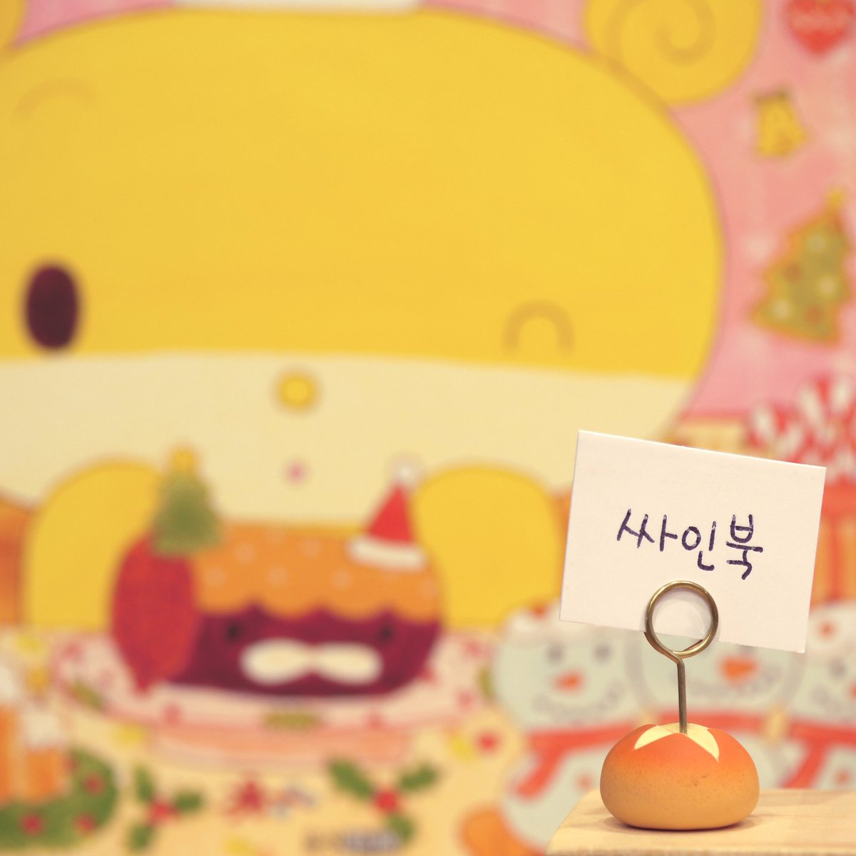 초방책방 tweet media