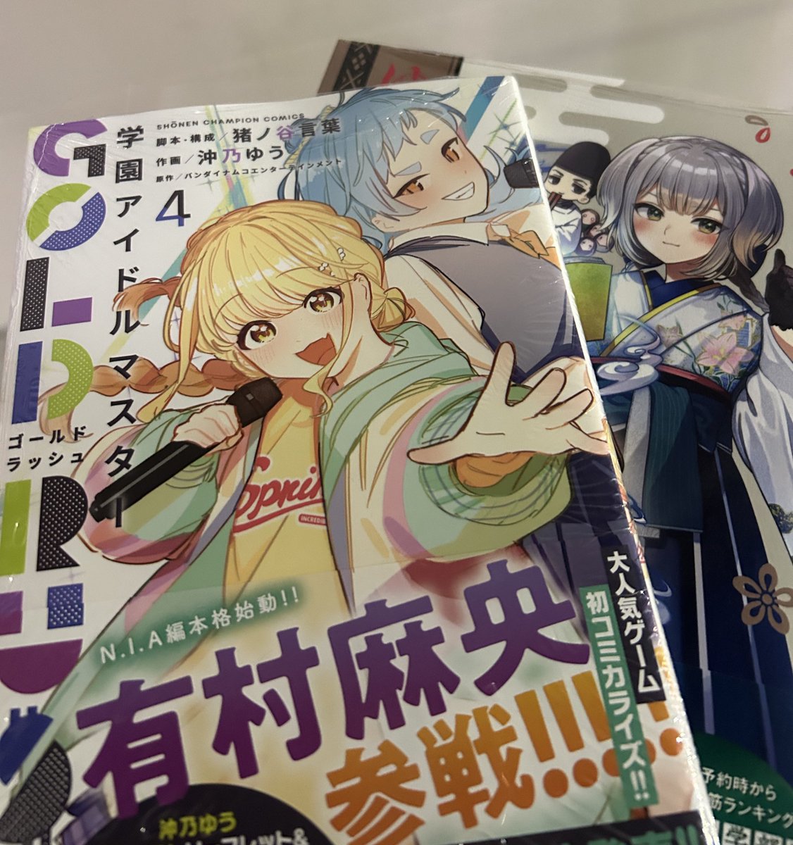 年末のアレコレ補充したくなっちゃったので、寄り道して帰るのです