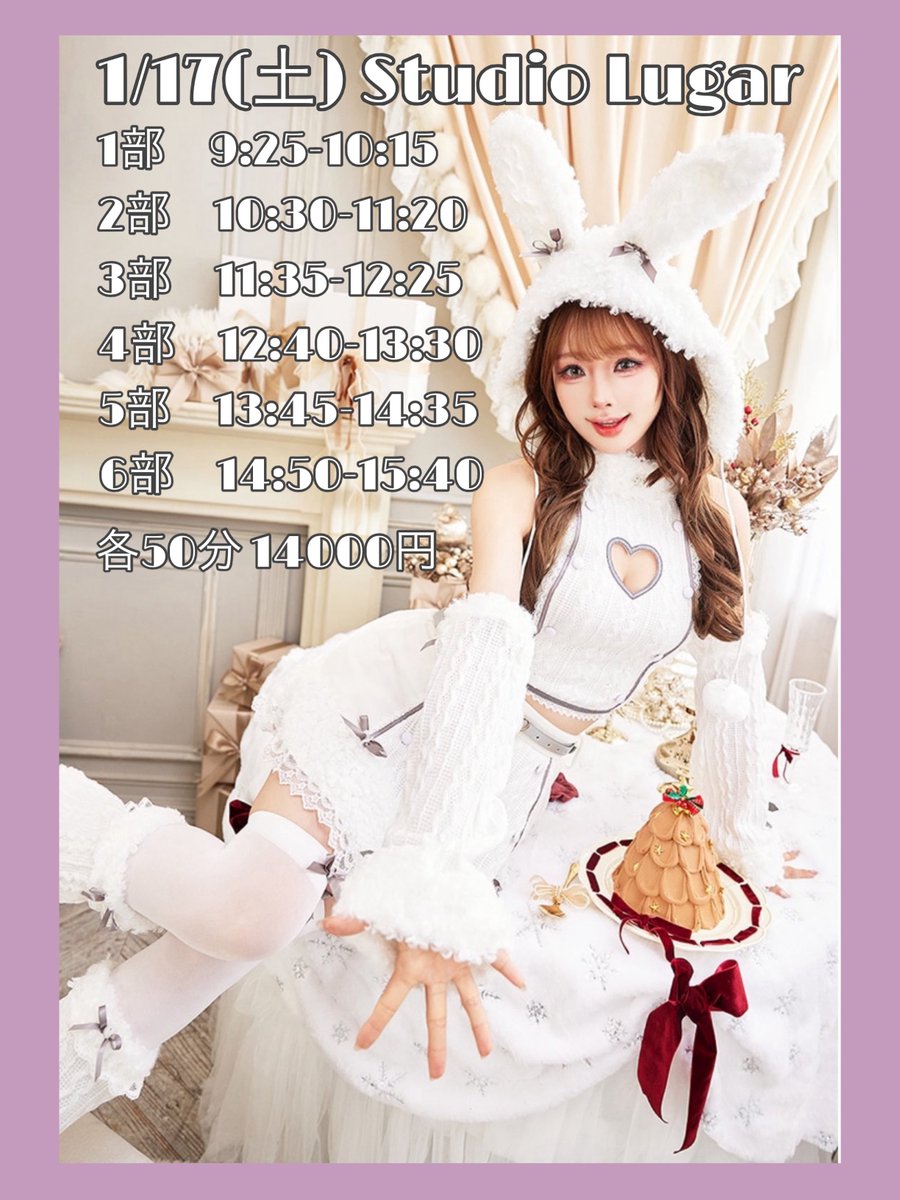 ན〰️ㄜƕ (@s1188y_photo) / Posts / X