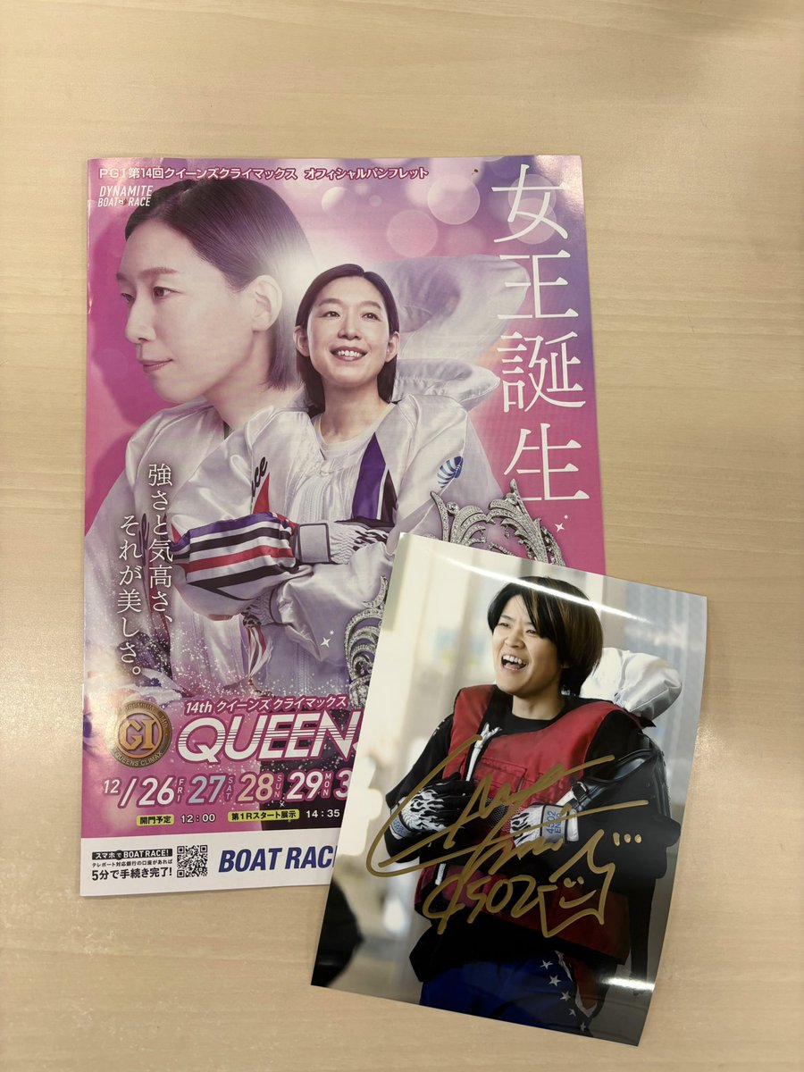 タッケ😎～🌠 (@6c31f06f9d54499) / Posts / X