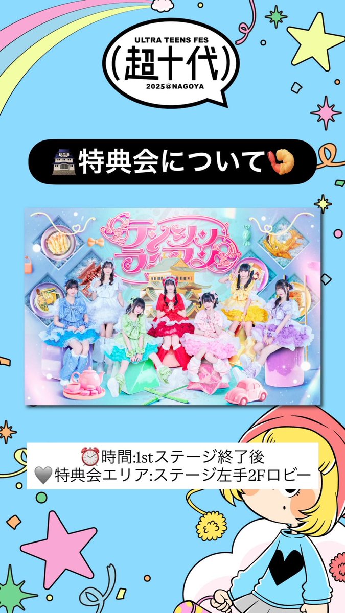 DOIT FANS リスパ 特典 8枚 コンプ 3セット 24枚 StrayKids DO IT FANS リスパ 特典 8枚 コンプ セット