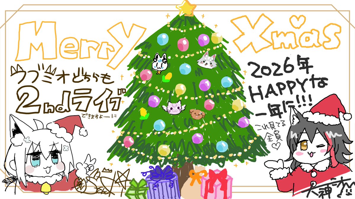 2PM ウヨン　直筆クリスマスカード 2PM ウヨン 直筆クリスマスカード 2PM ウヨン 直筆クリスマスカード