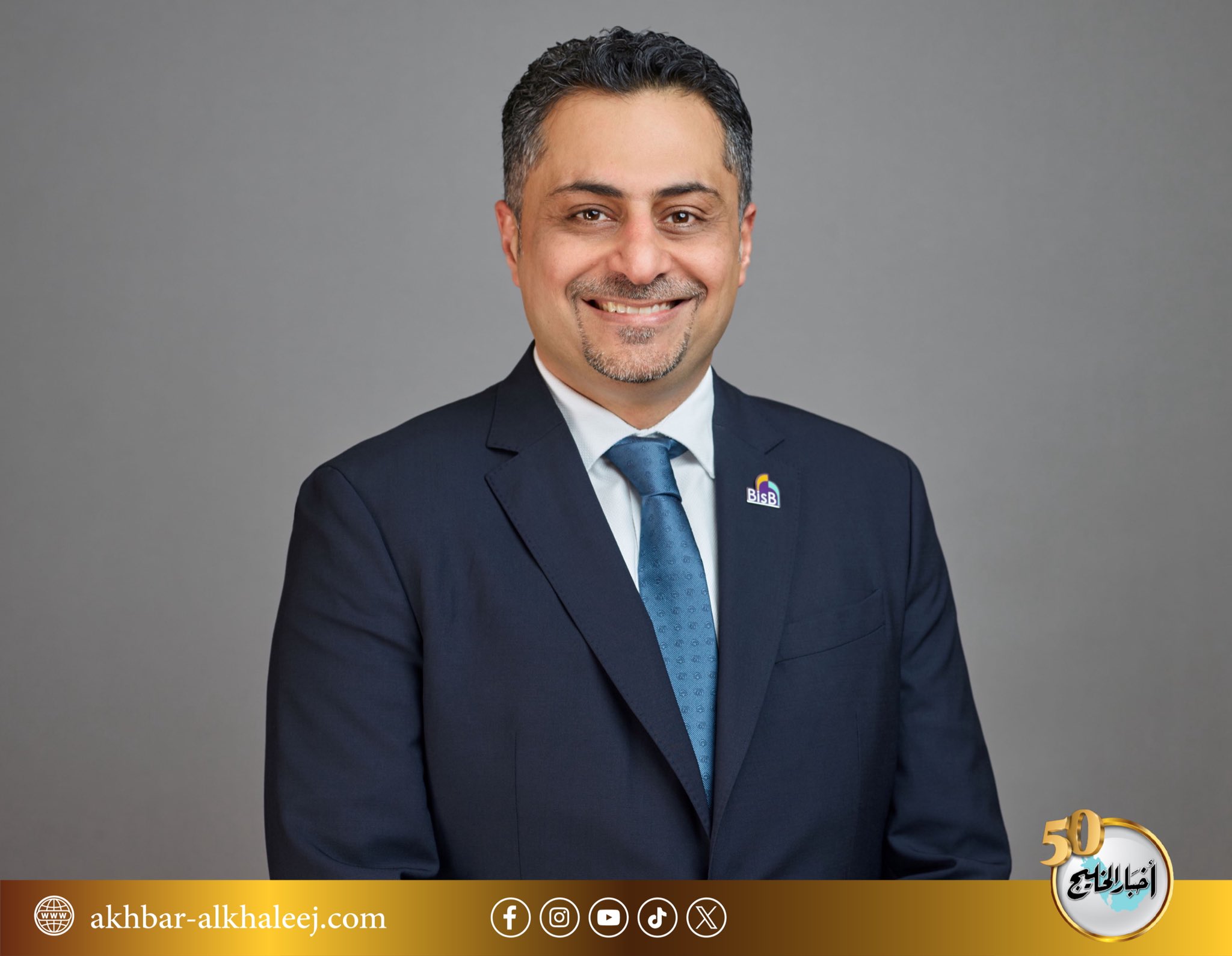 بنك البحرين الإسلامي يحصد جائزة "أفضل ممارسات الحوكمة البيئية والاجتماعية والمؤسسية والاستدامة في البحرين" من مجلة وورلد بيزنس أوتلوك #البحرين 