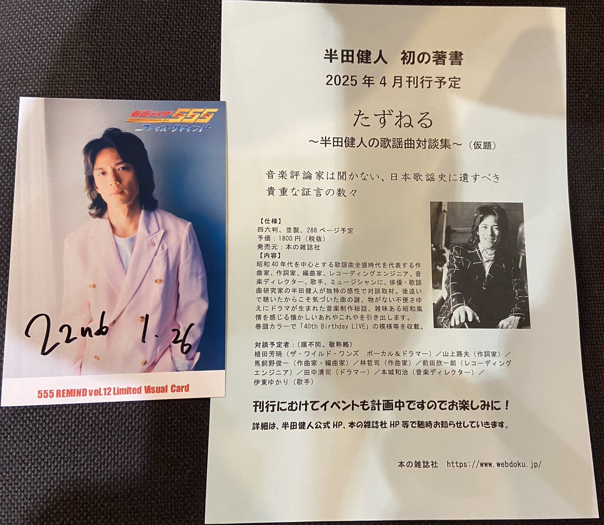 カズ様 カズ🍊🦄 (@GzwGVX3ig8bs4w6) / Posts / X