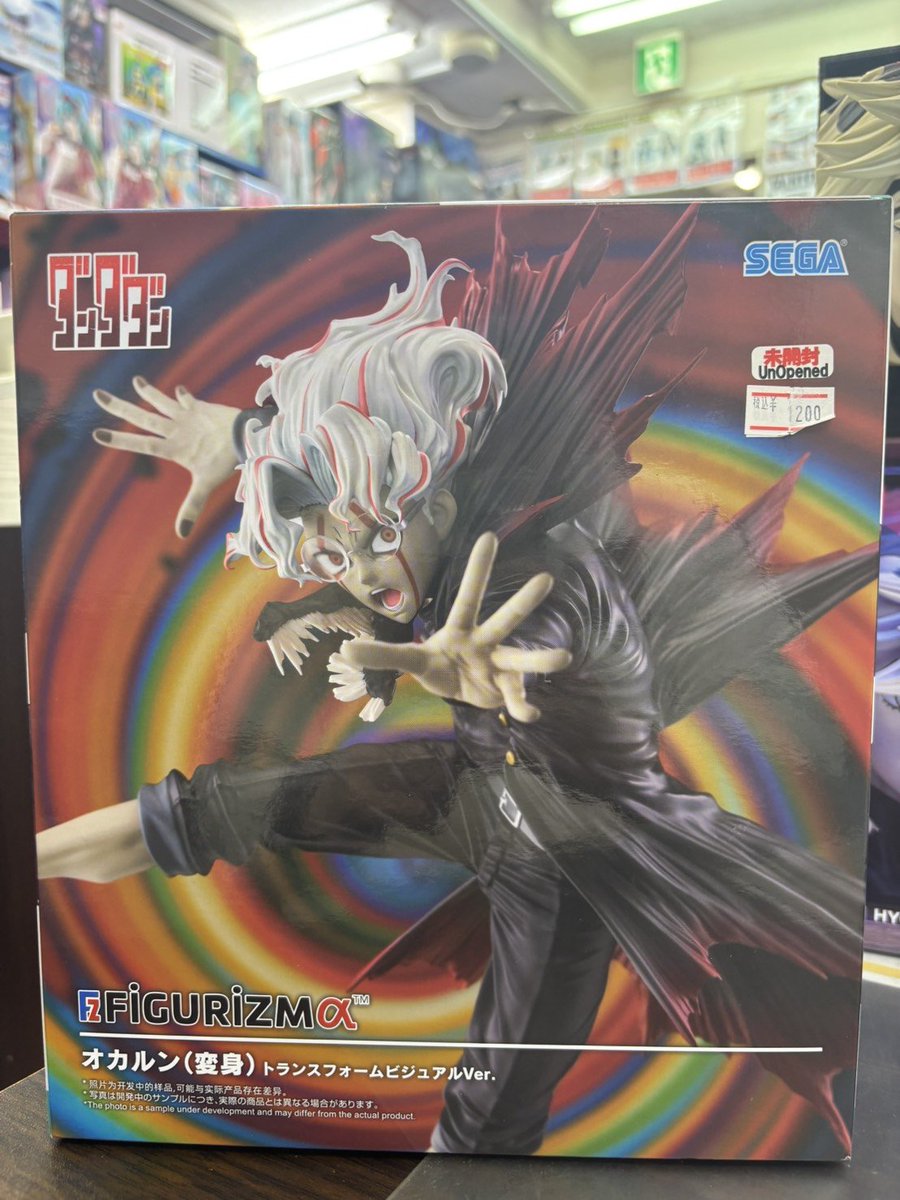 ジャンプ フィギュア 販売情報！ 呪術廻戦・鬼滅の刃・ダンダンダン