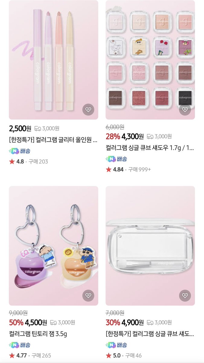 noopnoop__'s tweet image. 컬러그램 가격이 다이소급
하이라이터 2개에 9천원이에유