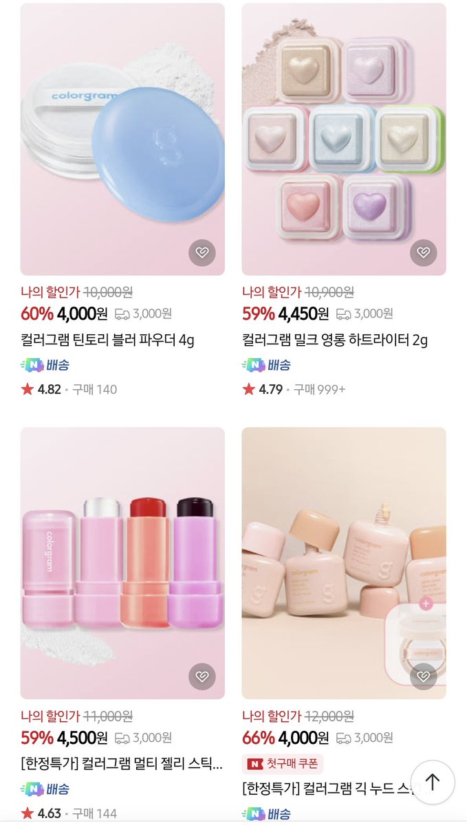 noopnoop__'s tweet image. 컬러그램 가격이 다이소급
하이라이터 2개에 9천원이에유