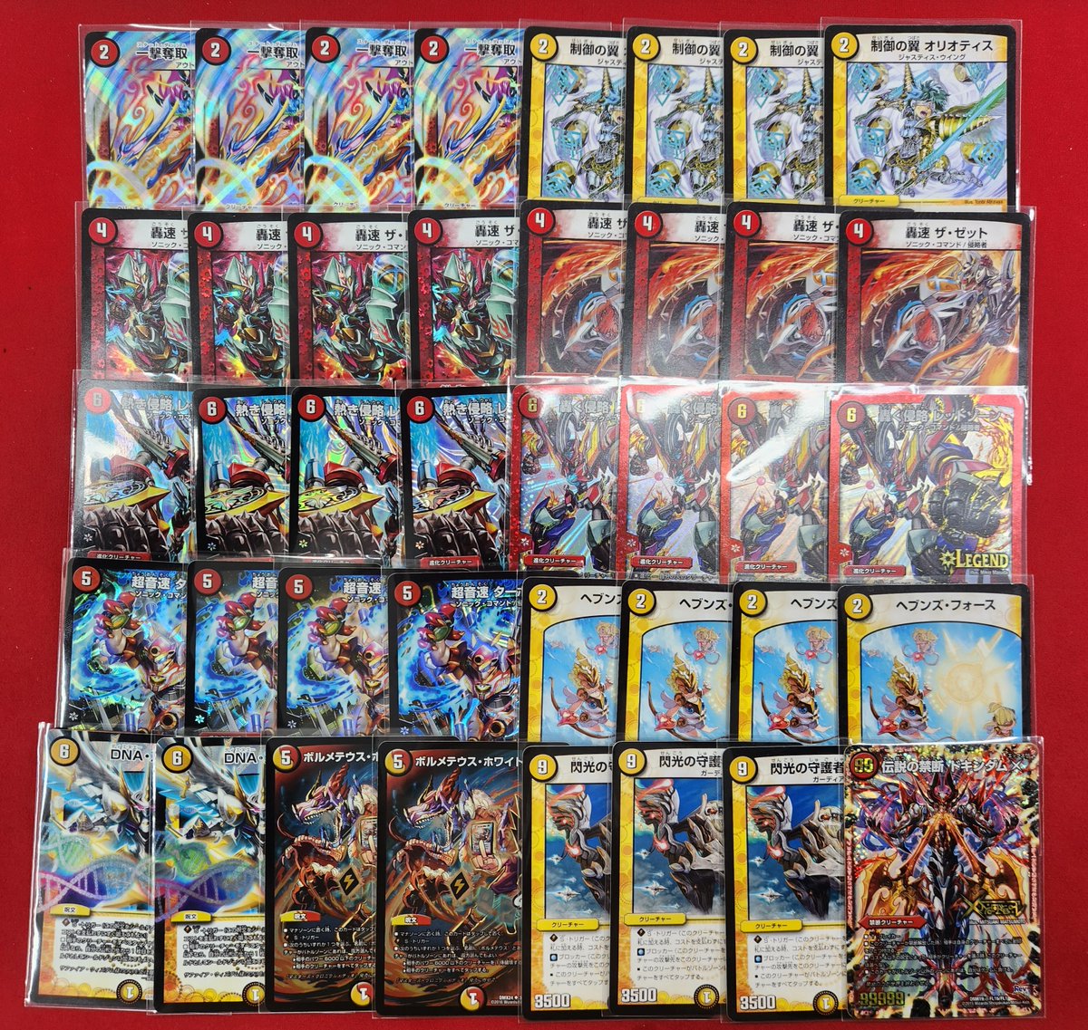 🐱【デュエルマスターズ】商品情報🐱 『赤白バイクデッキ』 ご用意しま