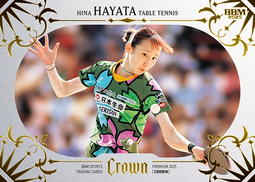 CROWN 2025 カードショップ、 カード取り扱い書店等にて＼好評発売中