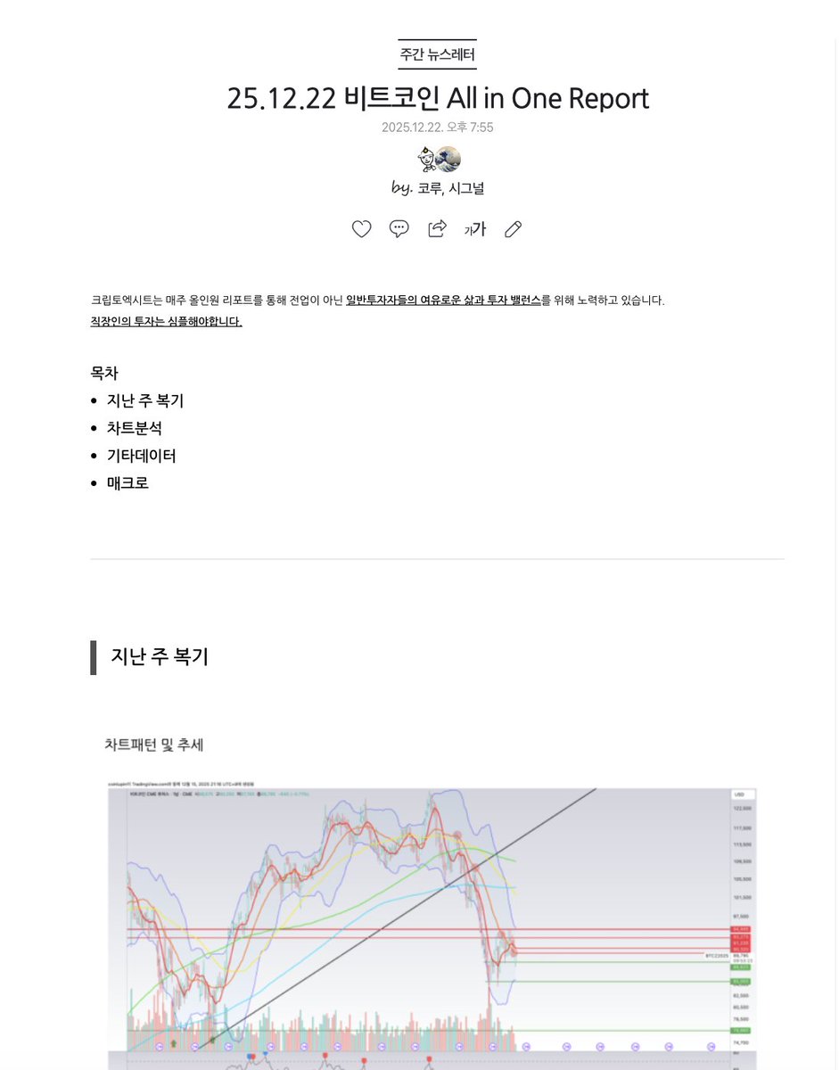 NUMOCOINミ☆𝙣𝙪𝙢𝙤𝙧𝙤.𝙞𝙤☆彡비트코인 분석.cyf