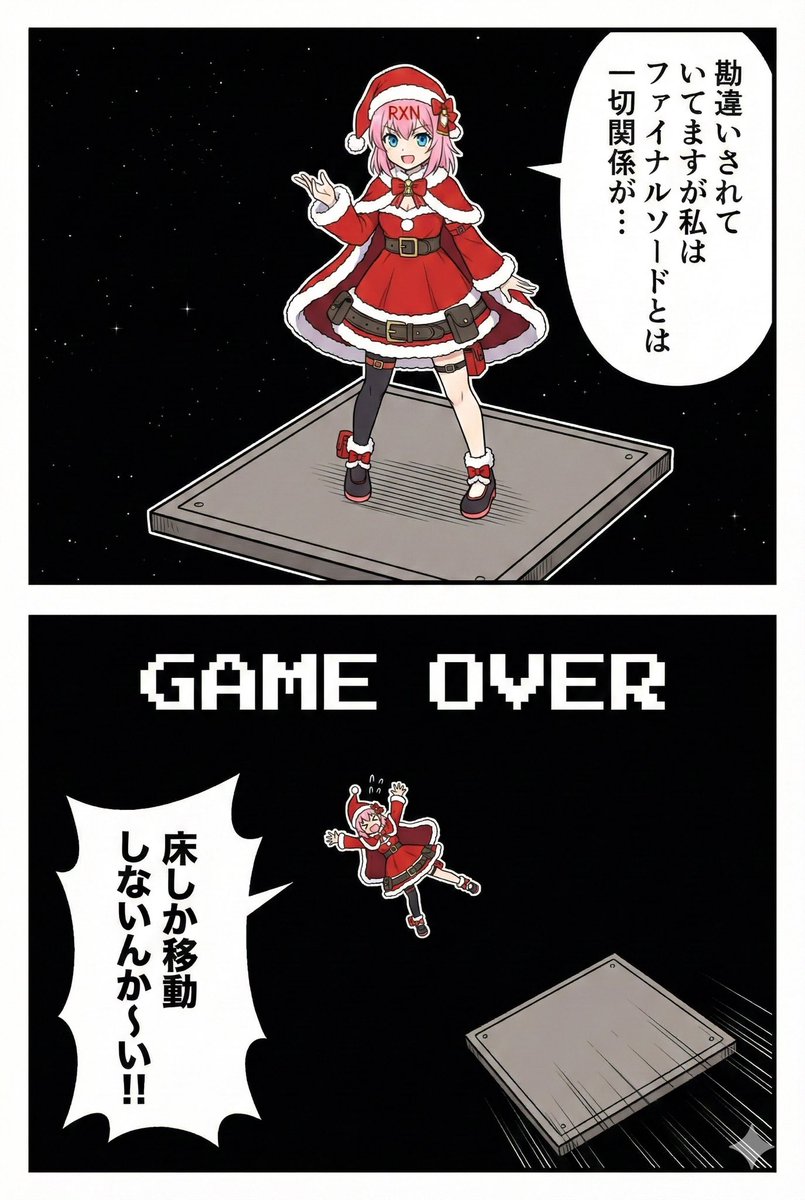 ゲーム配信セットです！すぐに遊べます⭐️ ⚫︎＞ཀ＜⚫︎＞ (@slotzangiri) / Posts / X