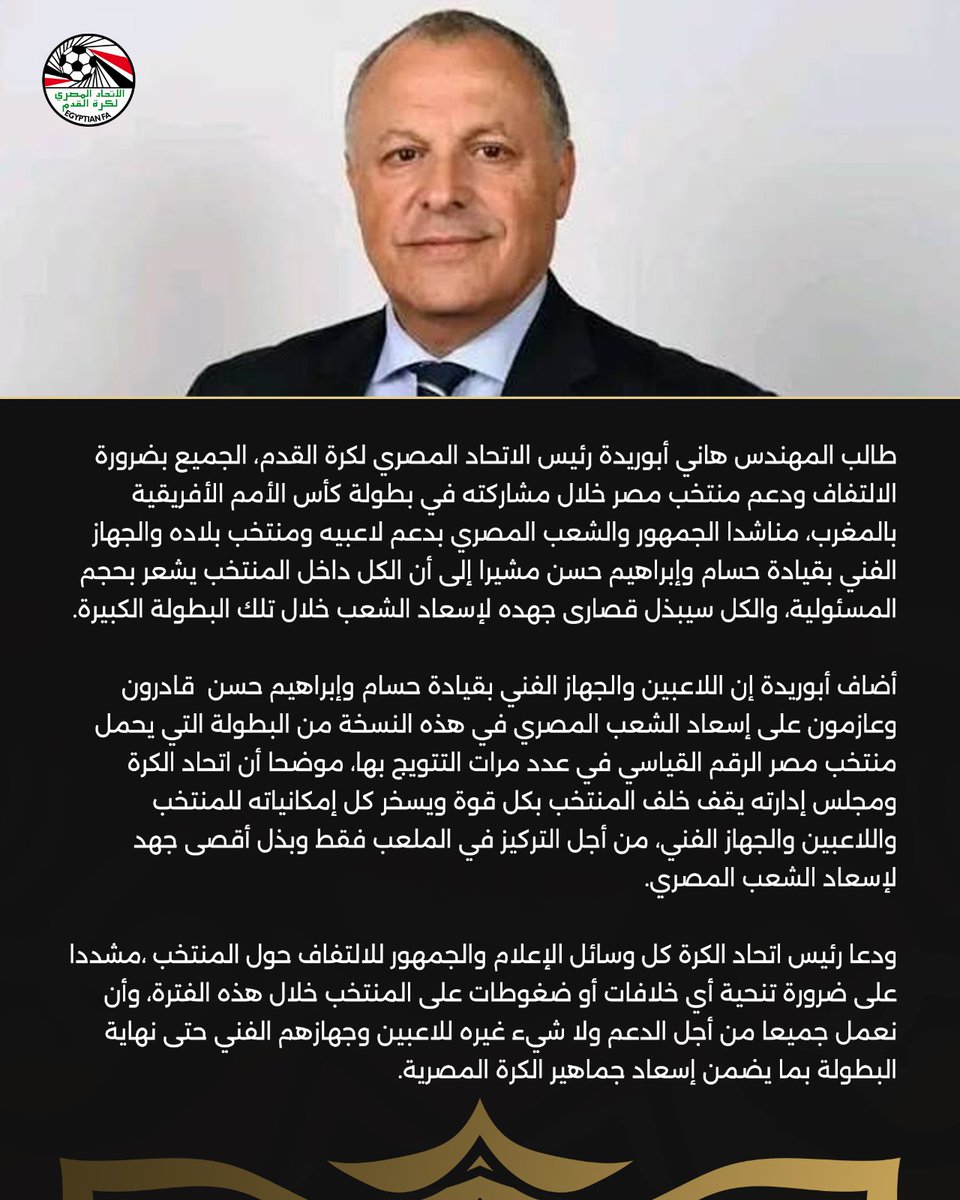 EFA.eg tweet media