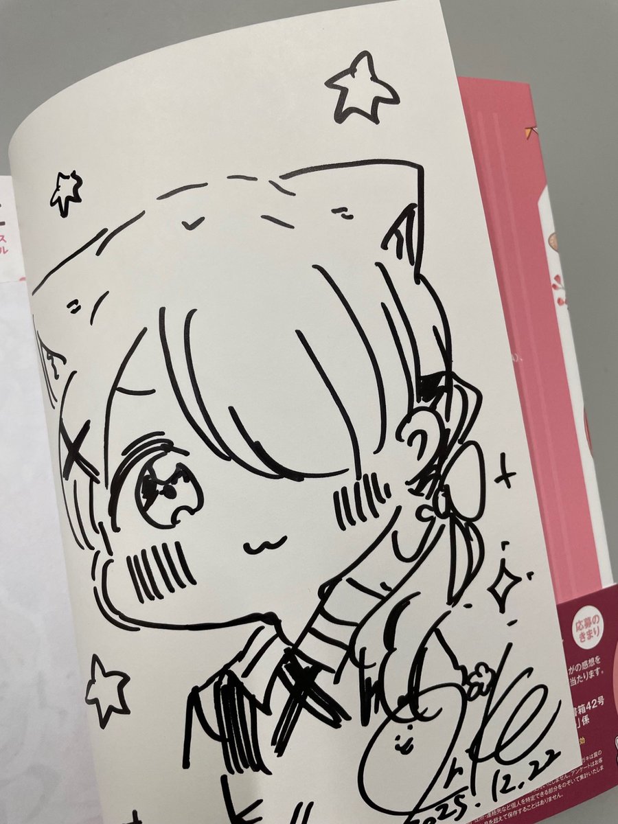 BOOK】 『ふしぎな猫のまち メルティア』④巻 佐倉おりこ先生直筆