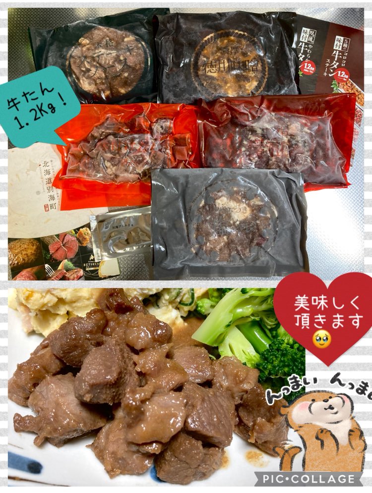 fukutan🌼 (@fukutan6) / Posts / X