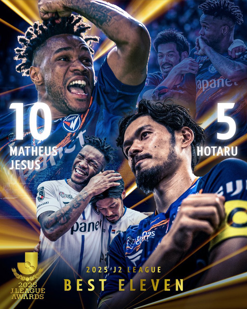 蛍さん！マテちゃん！ おめでとうございます🥹💙🧡 この2人のお写真