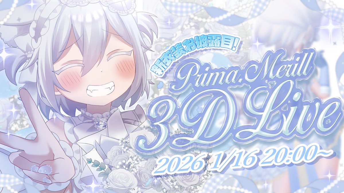 瀬兎一也🎃🐰のりプロ (@setoya0102) / Posts / X